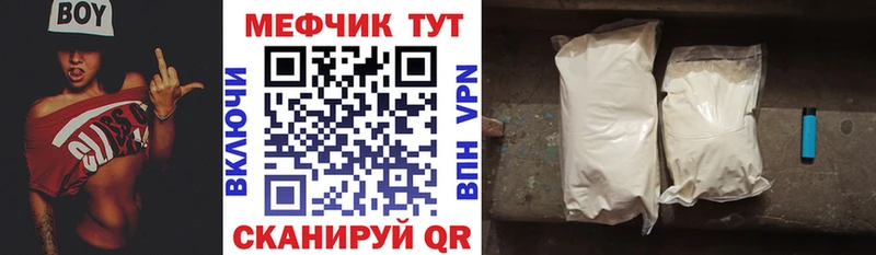 Виды наркоты Нелидово mega как зайти Меф мяу мяу Канабис Cocaine