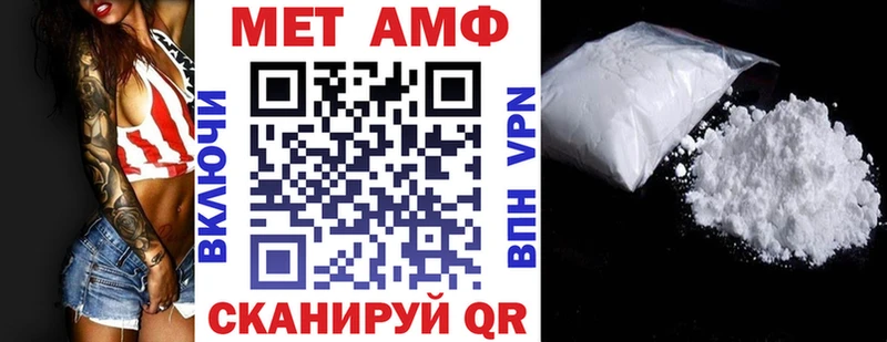 Amphetamine 97% Нелидово