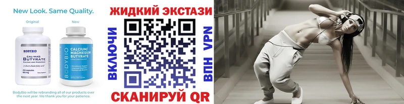 Бутират оксана Нелидово