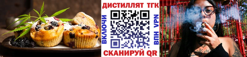 omg зеркало  Нелидово  Еда ТГК марихуана 