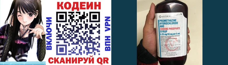 даркнет сайт  Нелидово  Codein Purple Drank 