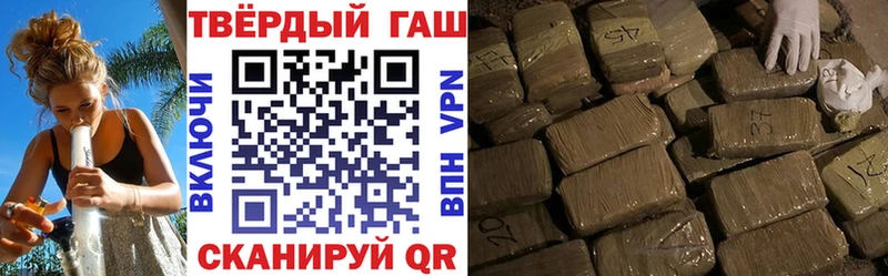 Гашиш ice o lator Нелидово