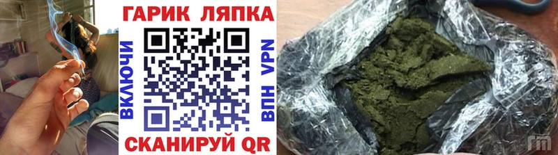 ГАШ Ice-O-Lator  ссылка на мегу маркетплейс  Нелидово 