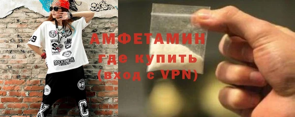 спайс Богородск