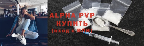 спайс Богородск