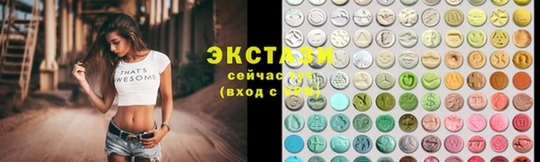 MDMA Богородицк