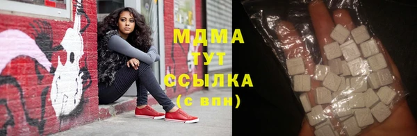 спайс Богородск