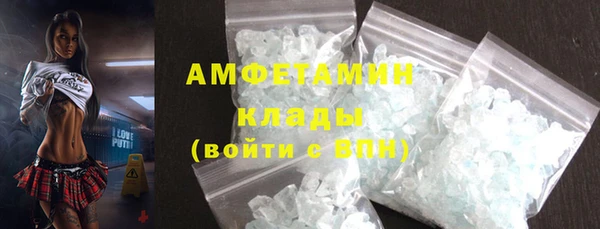 спайс Богородск