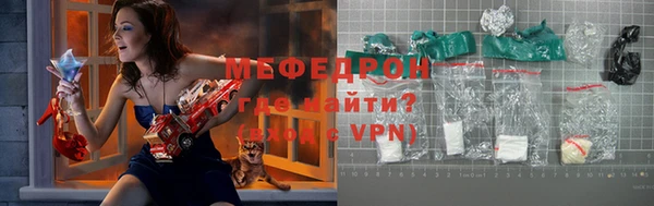 спайс Богородск