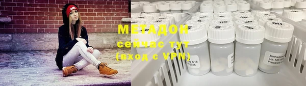 MDMA Богородицк