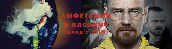 спайс Богородск