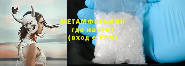 спайс Богородск