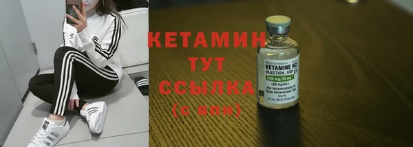 спайс Богородск