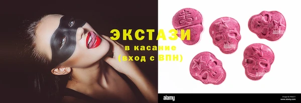 MDMA Богородицк