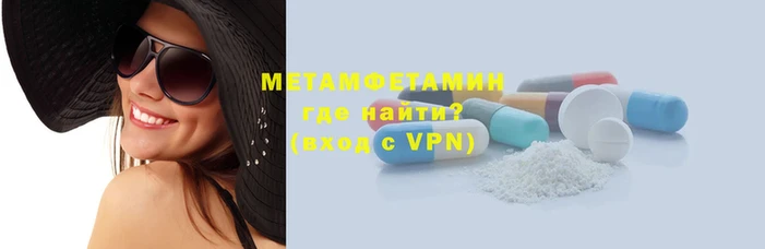 спайс Богородск