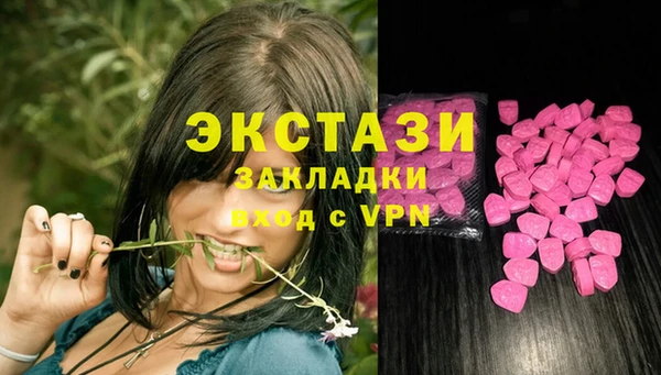 спайс Богородск