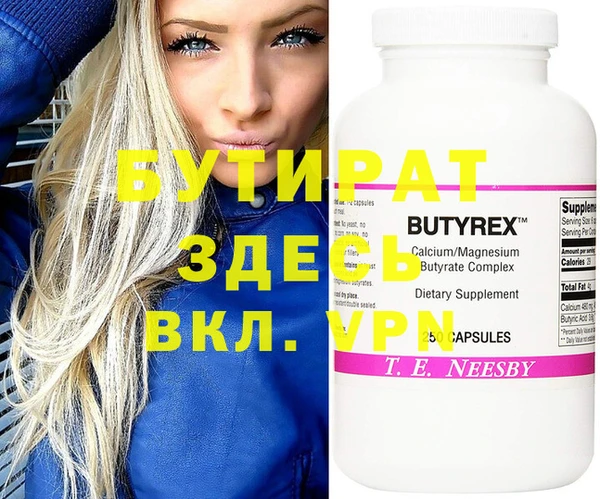 MDMA Богородицк