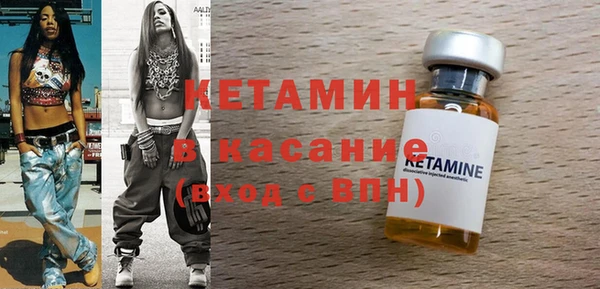 спайс Богородск