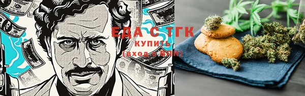 спайс Богородск