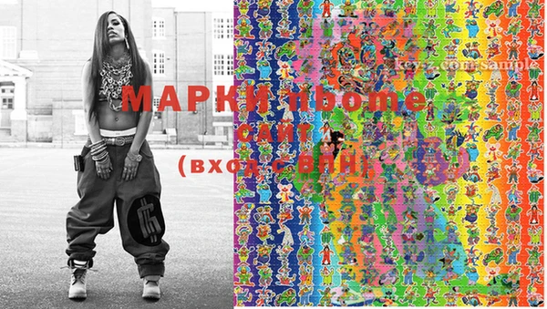 MDMA Богородицк