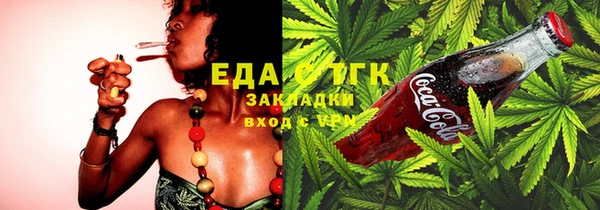MDMA Богородицк