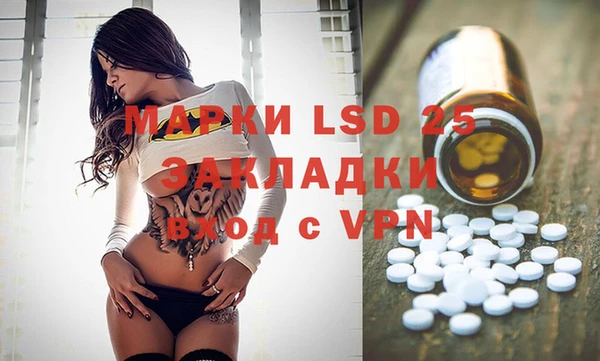 MDMA Богородицк