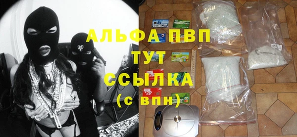 спайс Богородск