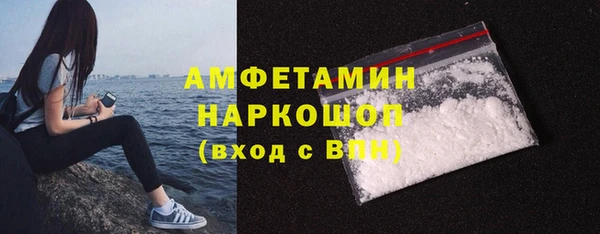 MDMA Богородицк