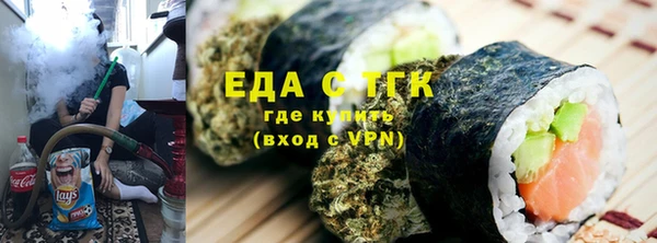 MDMA Богородицк