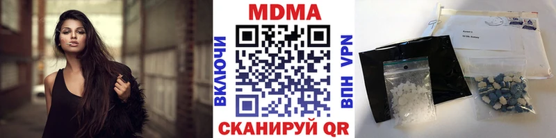 MDMA crystal  Нелидово 