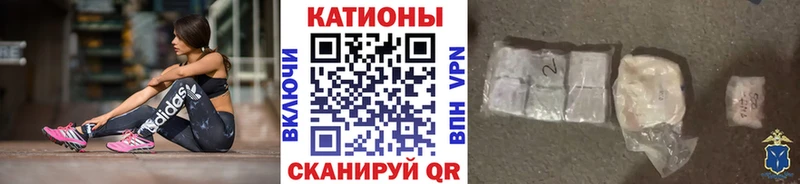 Меф VHQ  закладка  Нелидово 