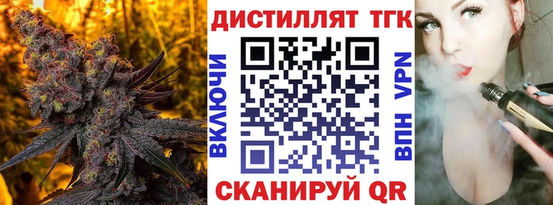 ТГК концентрат  Нелидово 